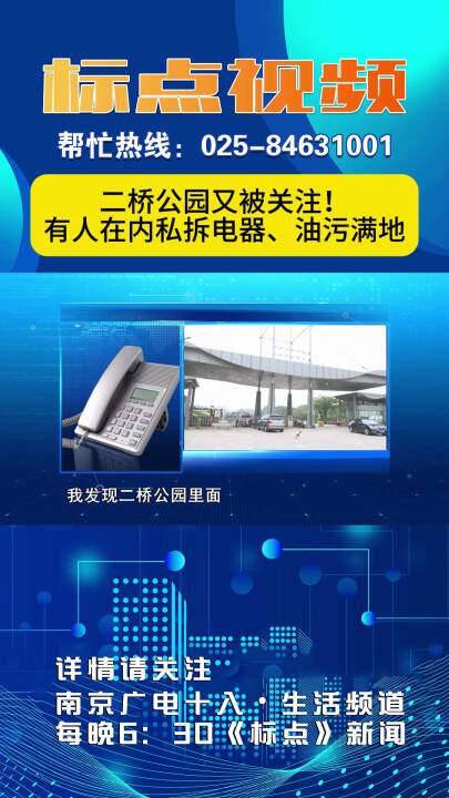 cæ򹫈@ֱPעڃ(ni)˽۝Mӛβ